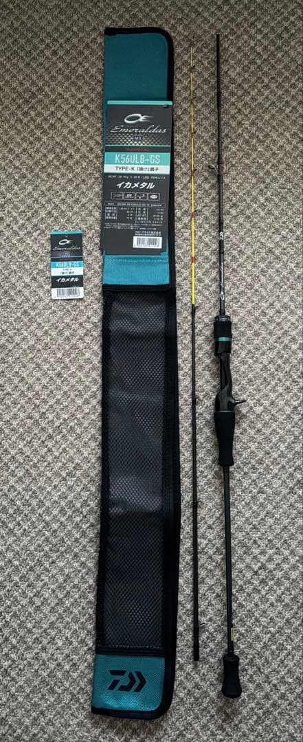 ダイワ　エメラルダス　K56ULB-GS