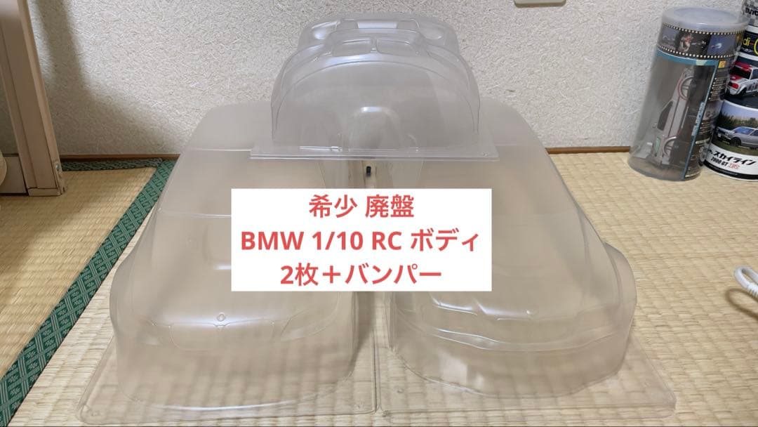 1/10  M3 ボディ 2種類2枚