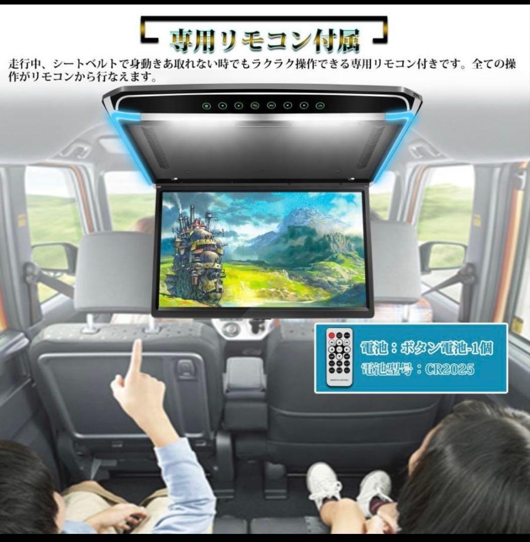 【最終値下げ】17.3インチフリップダウンモニター