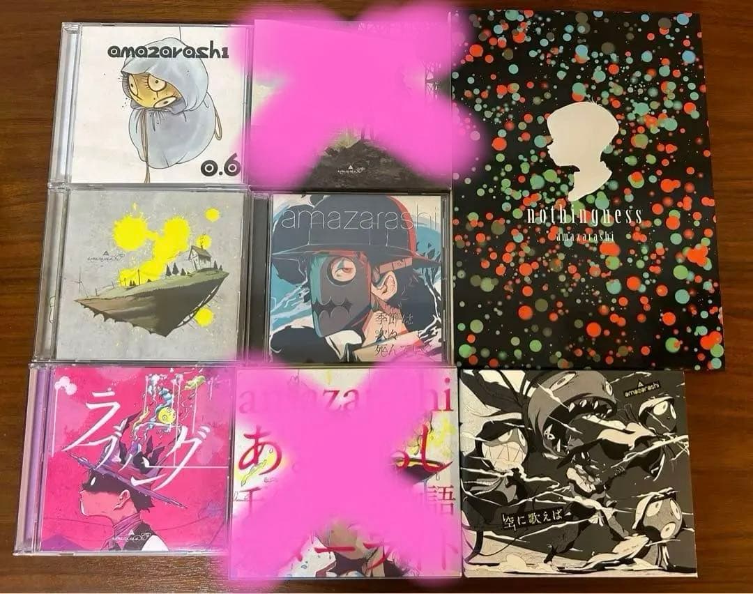 ☆最終値下げ☆amazarashi アルバムコレクションセット まとめ売り