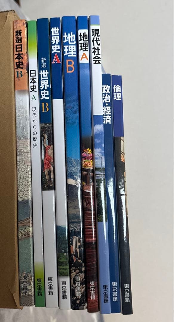 【社会科教科書セットばら売り可】