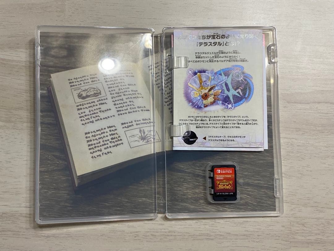 ポケットモンスター スカーレット・バイオレット ダブルパック Switch