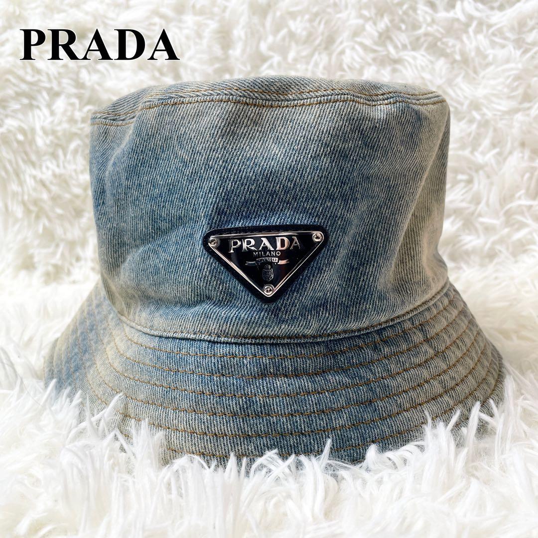 【未使用保管品】PRADA 三角 トライアングル ロゴ デニムバケットハット