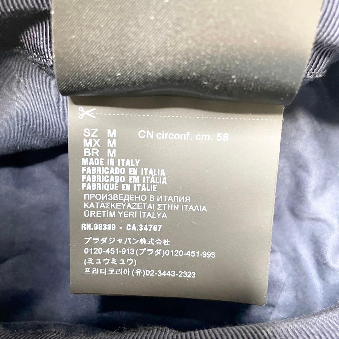 【未使用保管品】PRADA 三角 トライアングル ロゴ デニムバケットハット