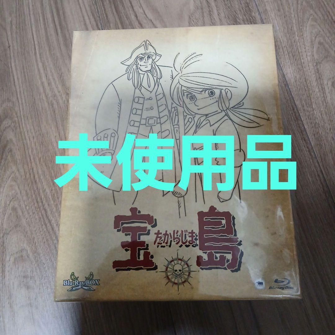 宝島 Blu-ray BOX〈6枚組〉