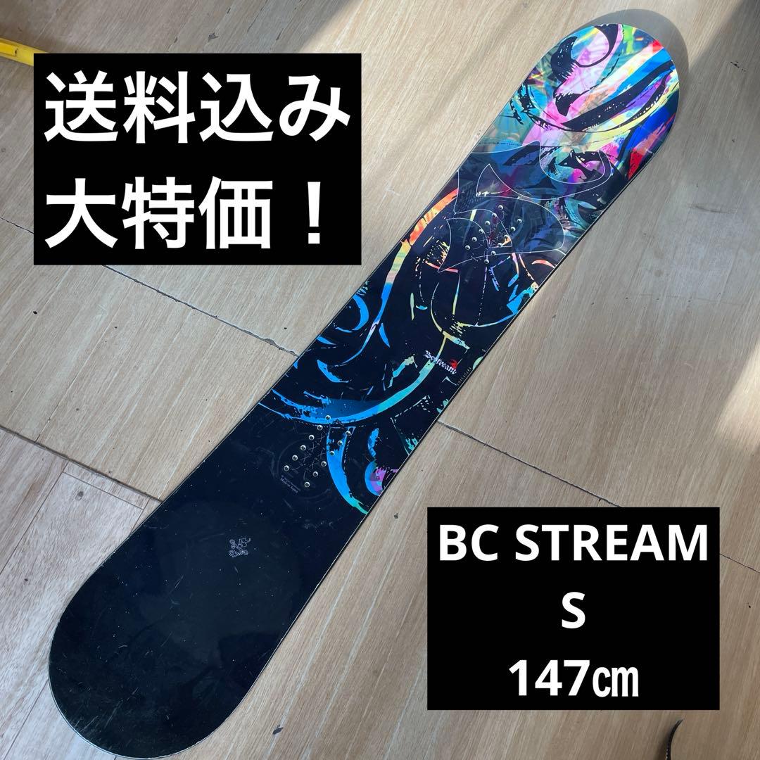 スノーボード　激レア名機　BC　STREAM　S　152cm　ビーシー