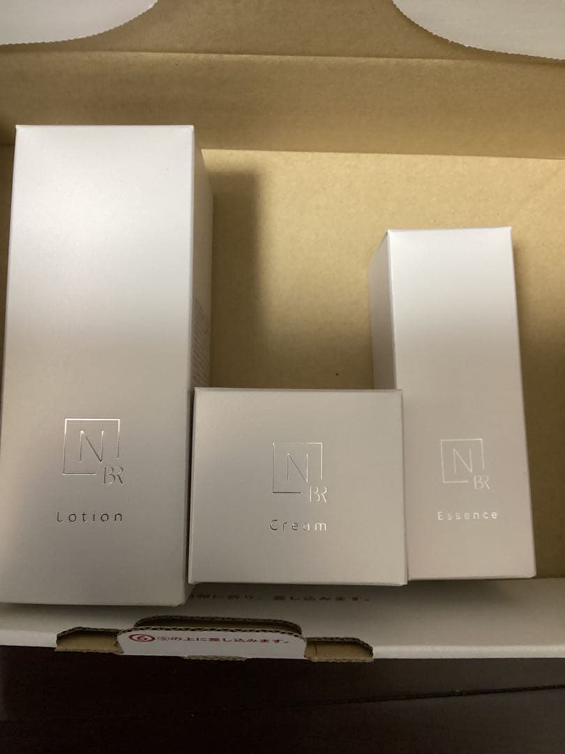 N organic オーガニック　ブライト 化粧水　乳液　美容液30ml 3点