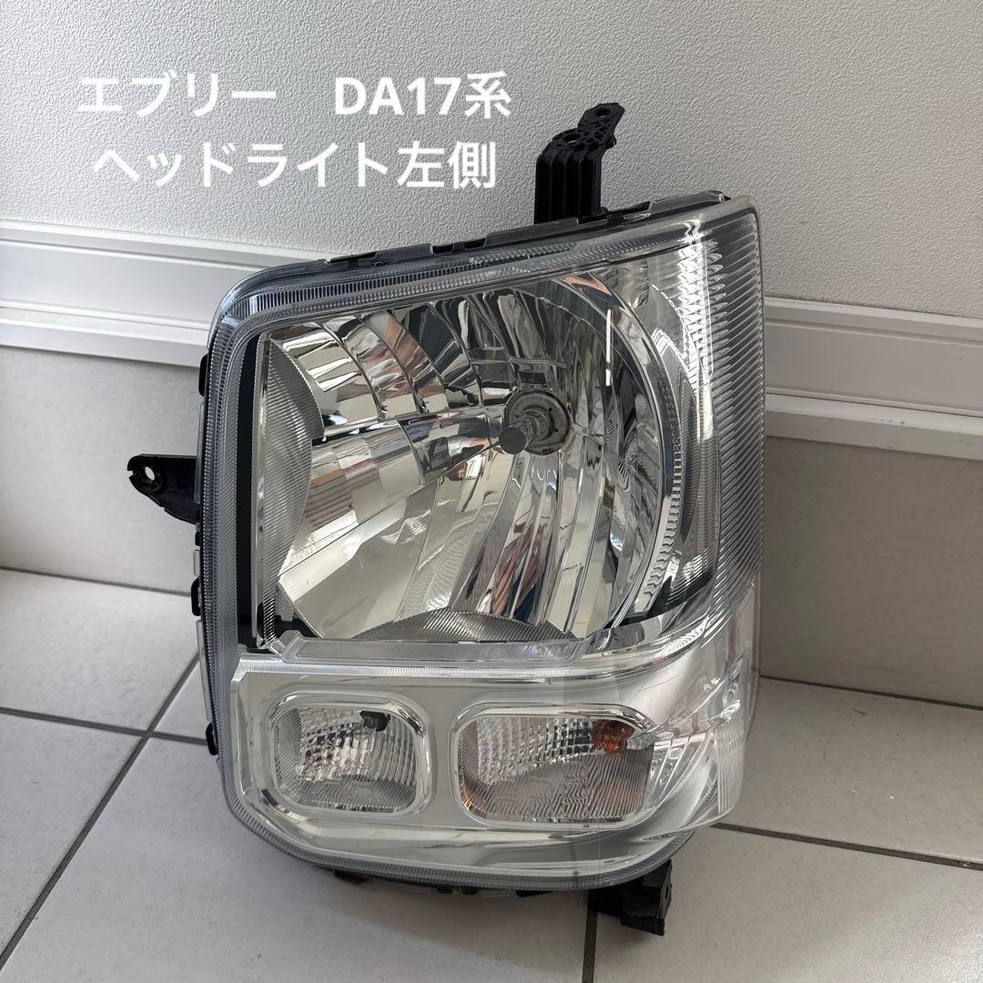 エブリー　DA17系　ヘッドライト左側