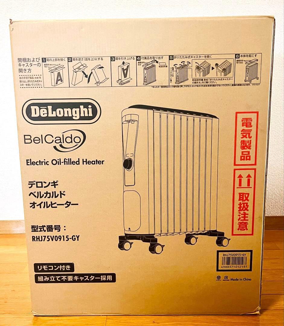 De'Longhi オイルヒーター ベルカルド RHJ75V0915-GY