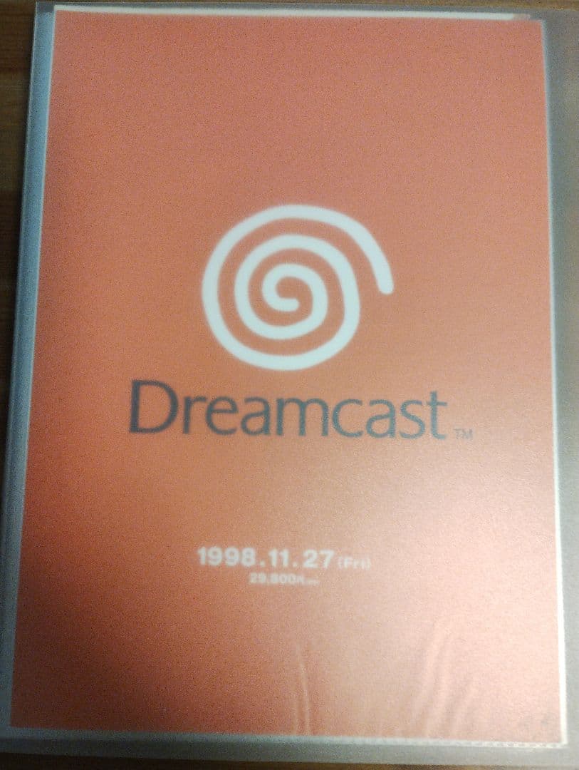 Dreamcast　販促物　チラシ　ファイルセット