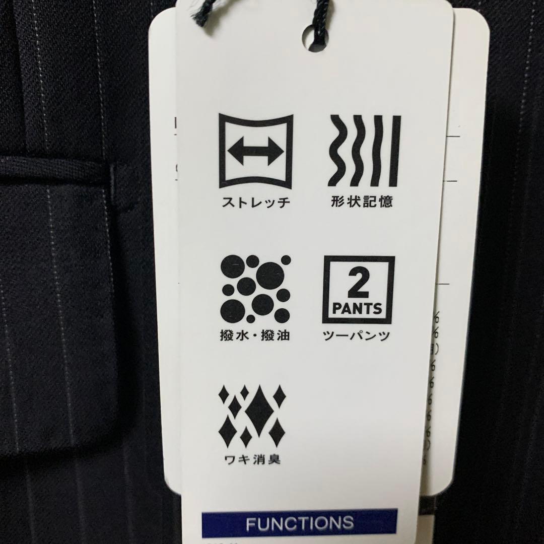 新品未使用REGALストライプ スーツ ジャケットとパンツA5
