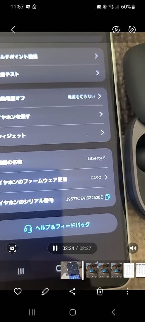 ANKER サウンドコアリバティ5 ワイヤレスイヤホン ブラック