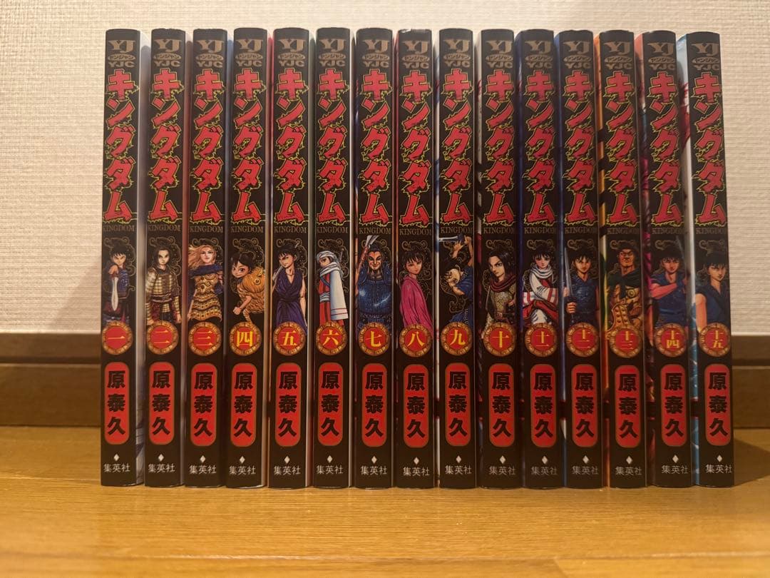キングダム 原泰久 1巻〜67巻 セット