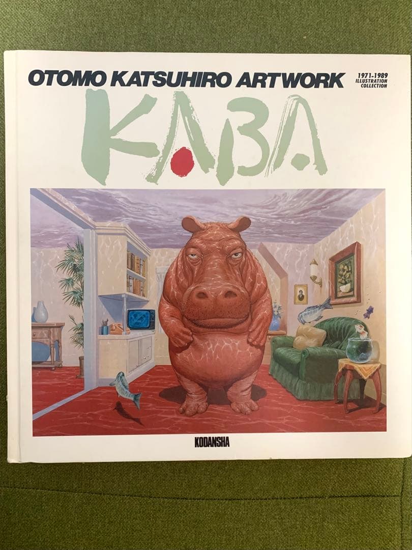 OTOMO KATSUHIRO 大友克洋 ARTWORK KABA 初版