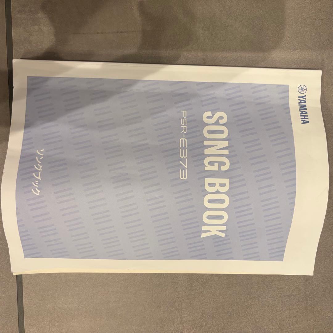 【美品】2023年製YAMAHA PSR-E373 電子キーボード