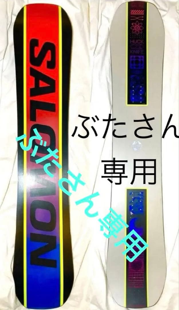 【美品オススメ値下！！】2425サロモンHuckKnife ハックナイフ153㎝