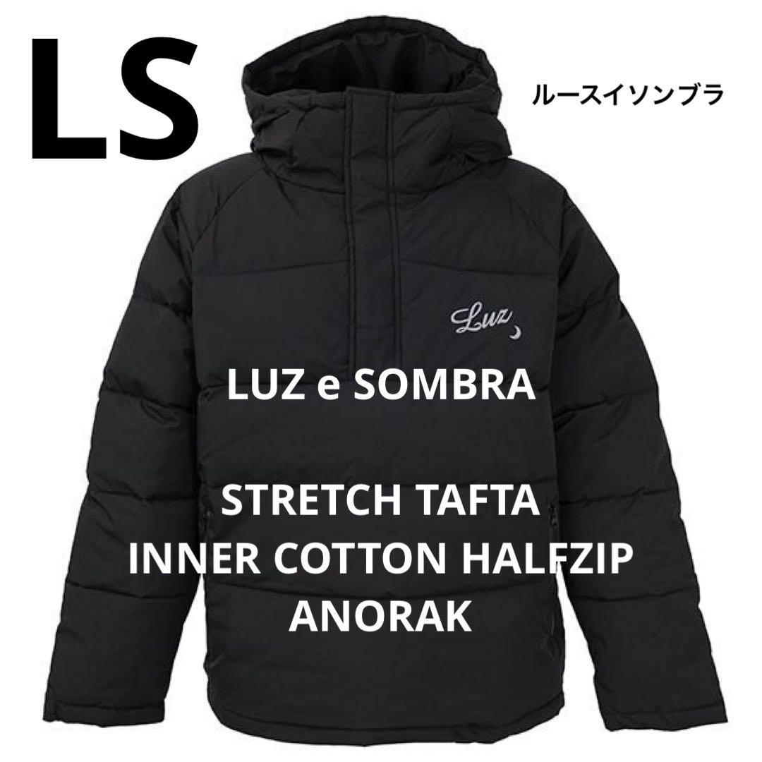 グ*ス様 LUZ e SOMBRA ハーフジップ アノラック中綿ジャケット ベン