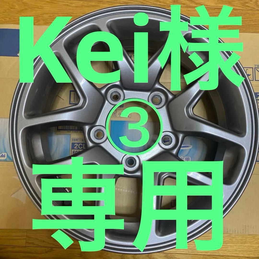 純正アルミホイール　１６インチ　 ４年間使用　１本　③