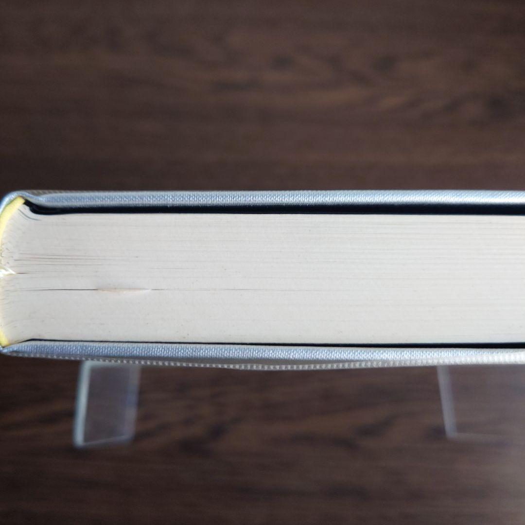 【超希少】純粋理性批判 カント 世界の思想3