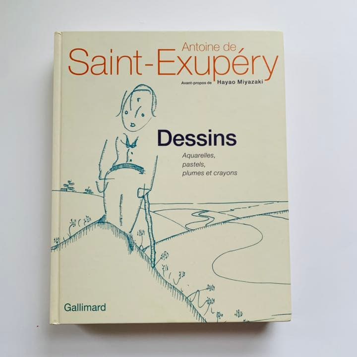 サン＝テグジュペリ　作品集