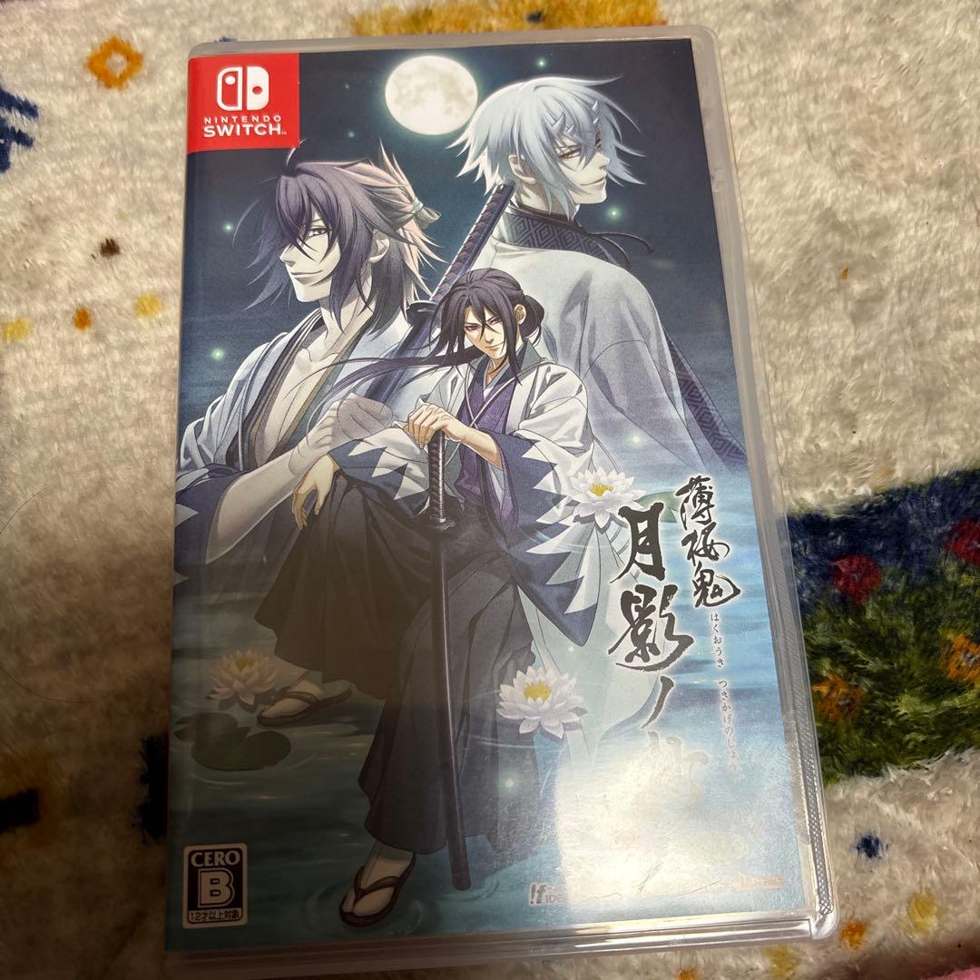 薄桜鬼 真改 月影ノ抄　銀星の抄