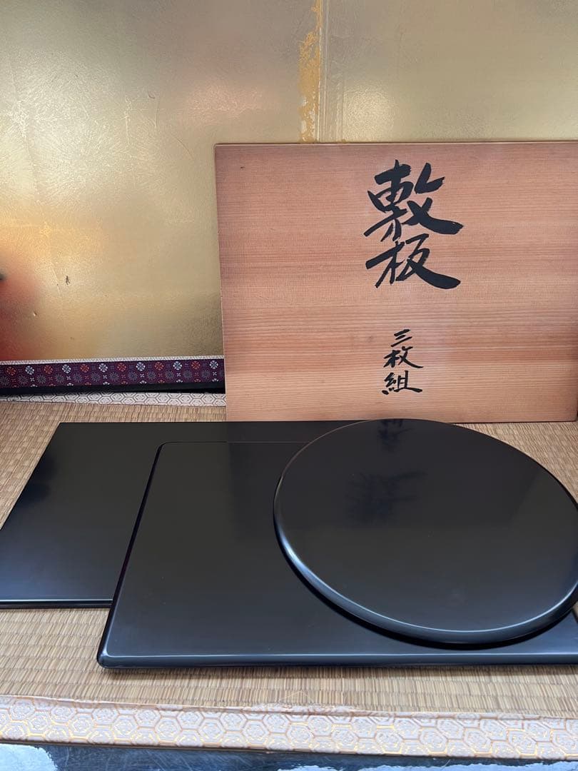 孝昌　敷板　三枚組　茶器／茶道具薄板　本漆三枚組敷板 （矢筈・角蛤・丸蛤)