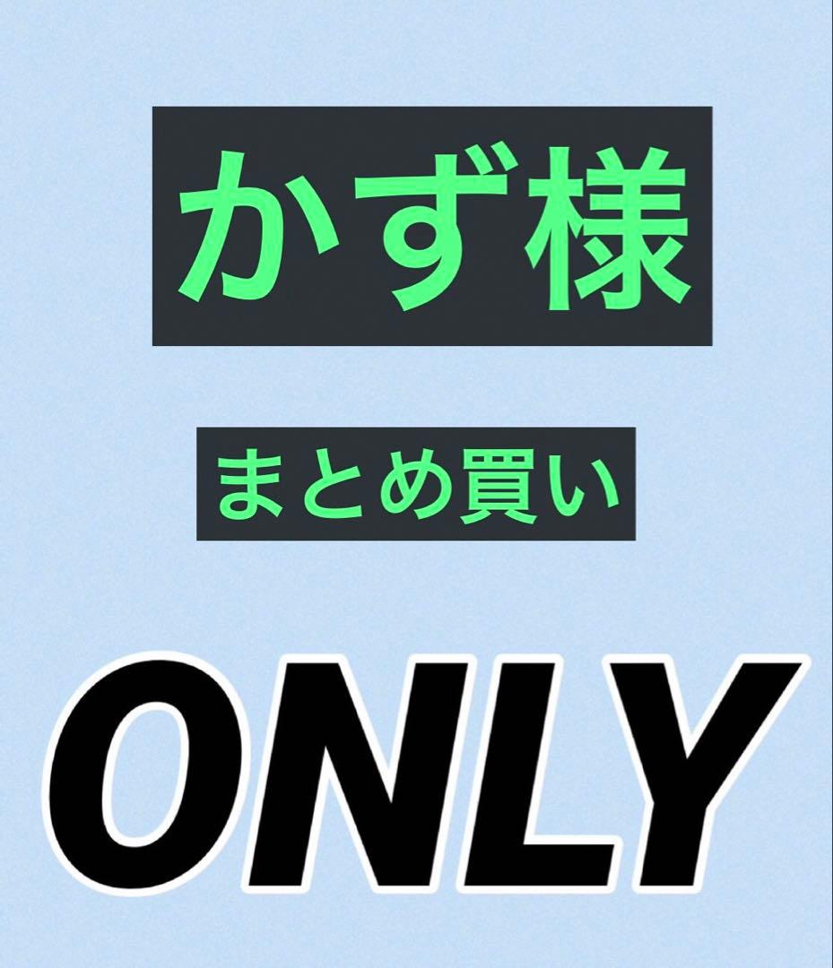 デニムカーゴパンツ７9cm９２cm２本組