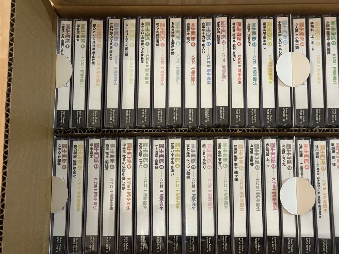 【開封1度のみ】　圓生百席　CD116枚＋特典盤&冊子　2022年リニューアル盤