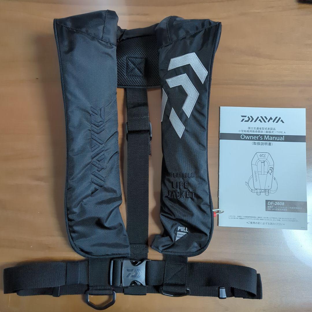 Daiwa DF-2608 膨張式ライフジャケット 水感知機能付　中古品