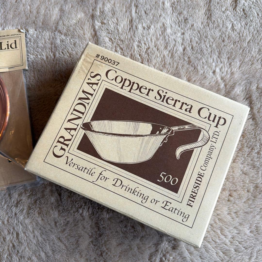 GRANDMA'S Copper Sierra Cup 500 セット