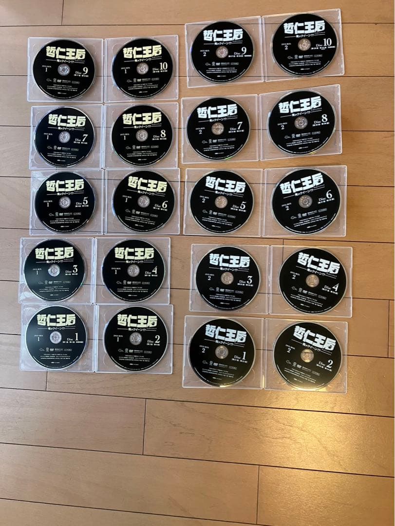 哲仁王后(チョルインワンフ)～俺がクイーン!?～ DVD-BOX 1・2