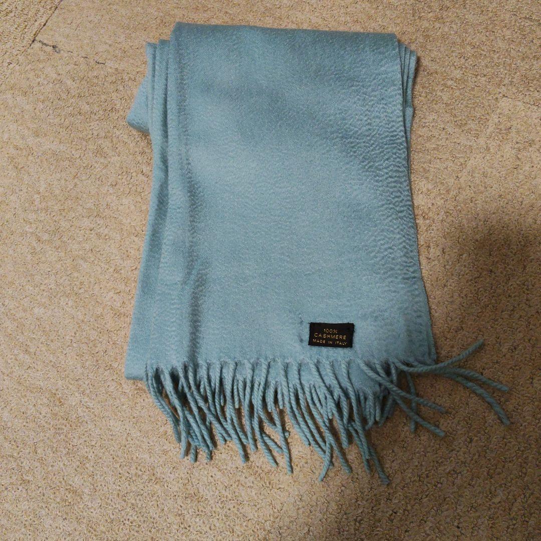 Loro Piana 100%カシミヤ マフラー 水色