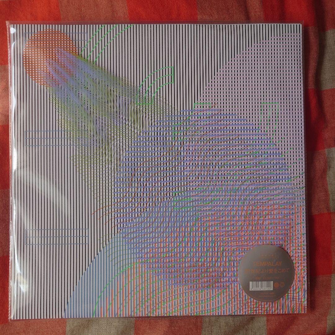 Tempalay　21世紀より愛をこめて　レコード