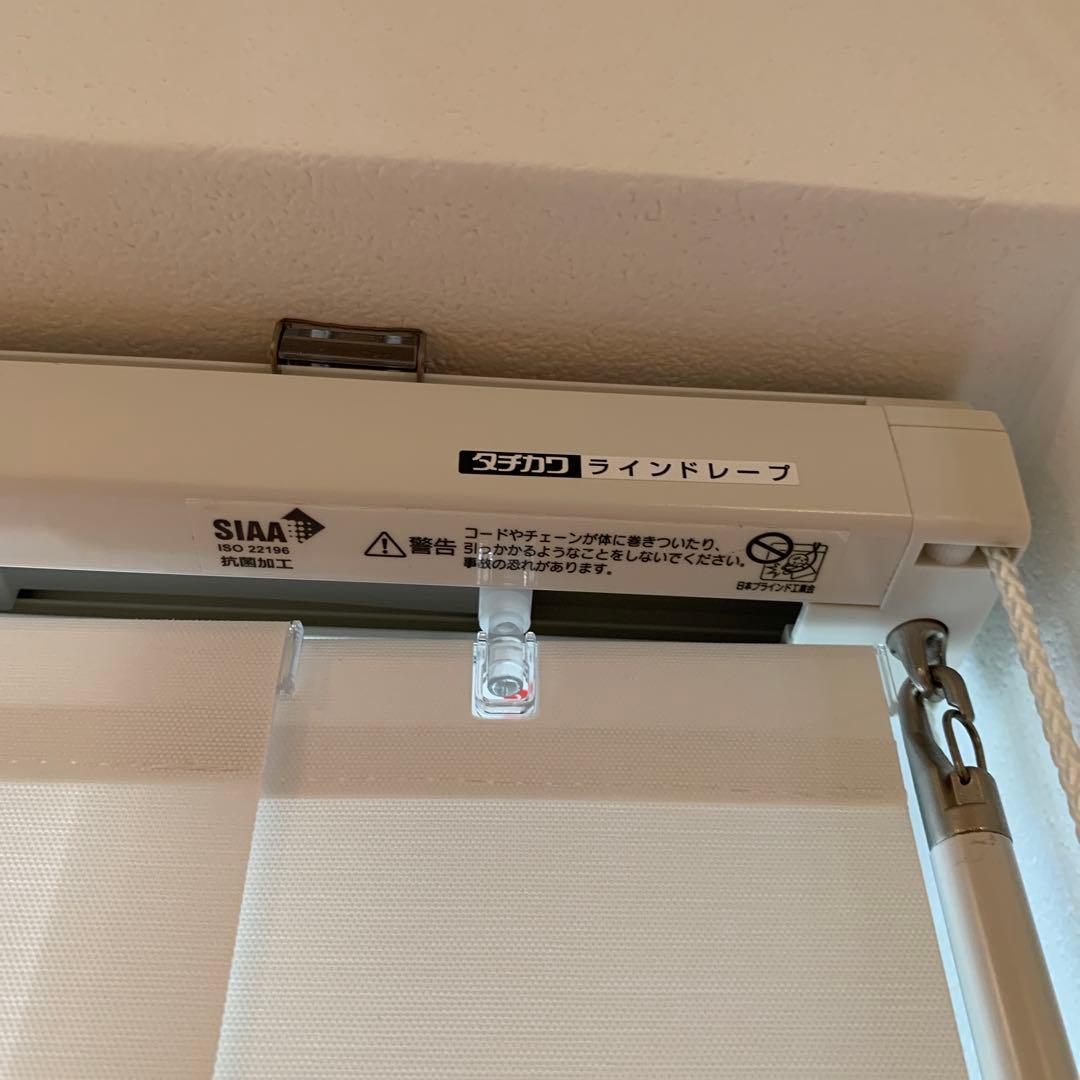 ちびトロ ➡︎2025.5月購入「タチカワ」バーチカルブラインド 遮熱腰高窓