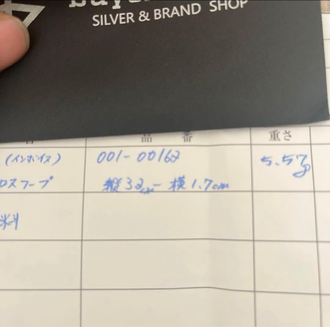 クロムハーツ　クロスフープピアス