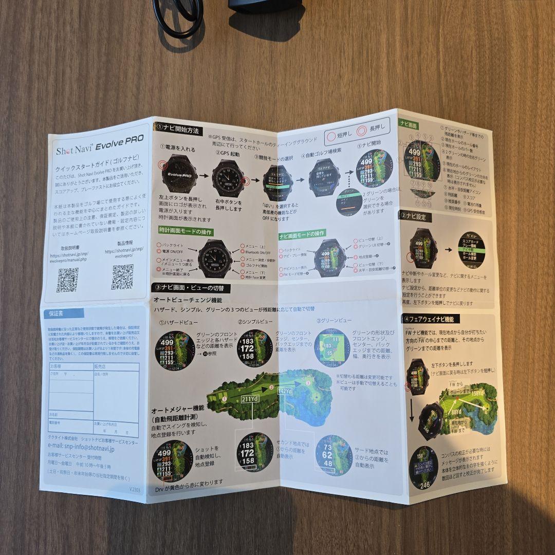 Shot Navi Evolve PRO ゴルフGPSウォッチ