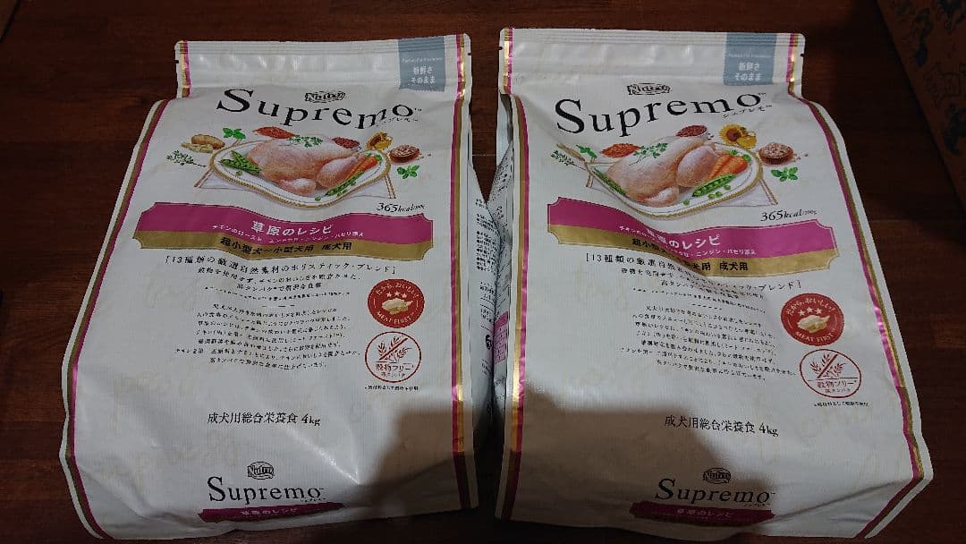 ayanoroom月曜発送休み様。専用