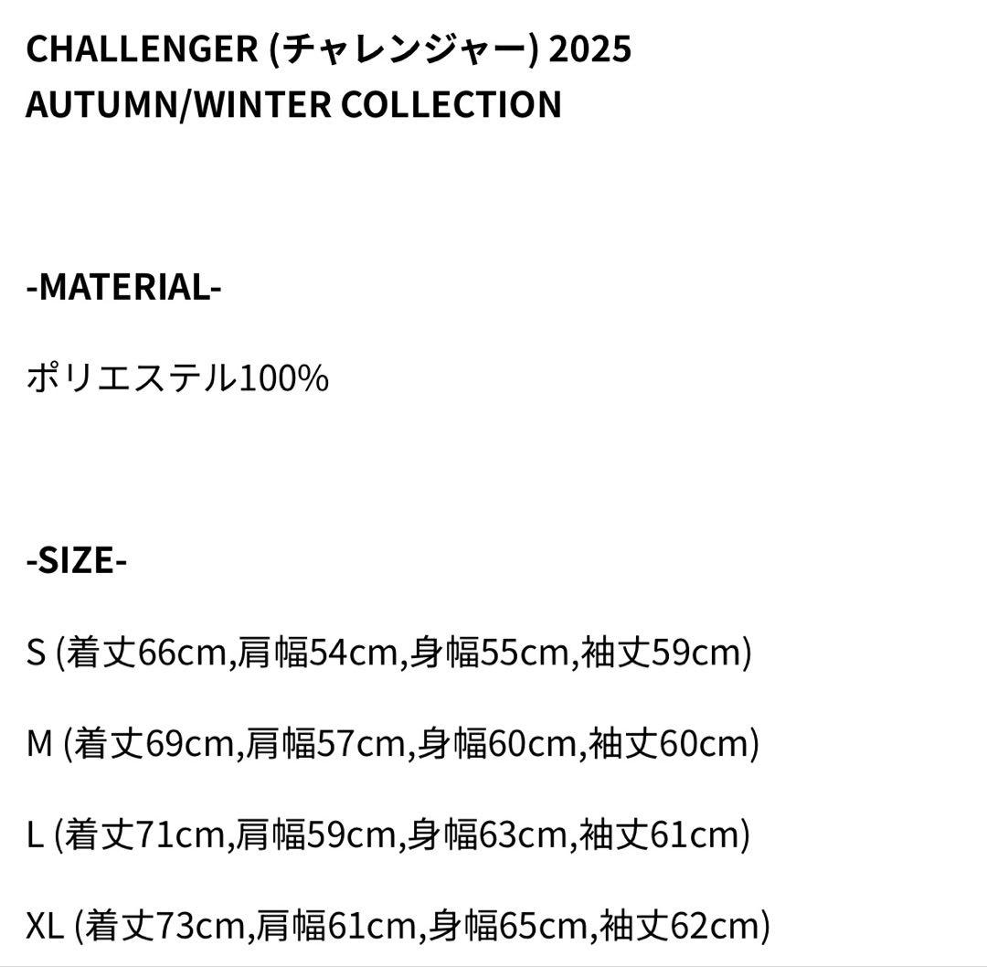 challenger25aw C/N WARM CORE ブラックXL