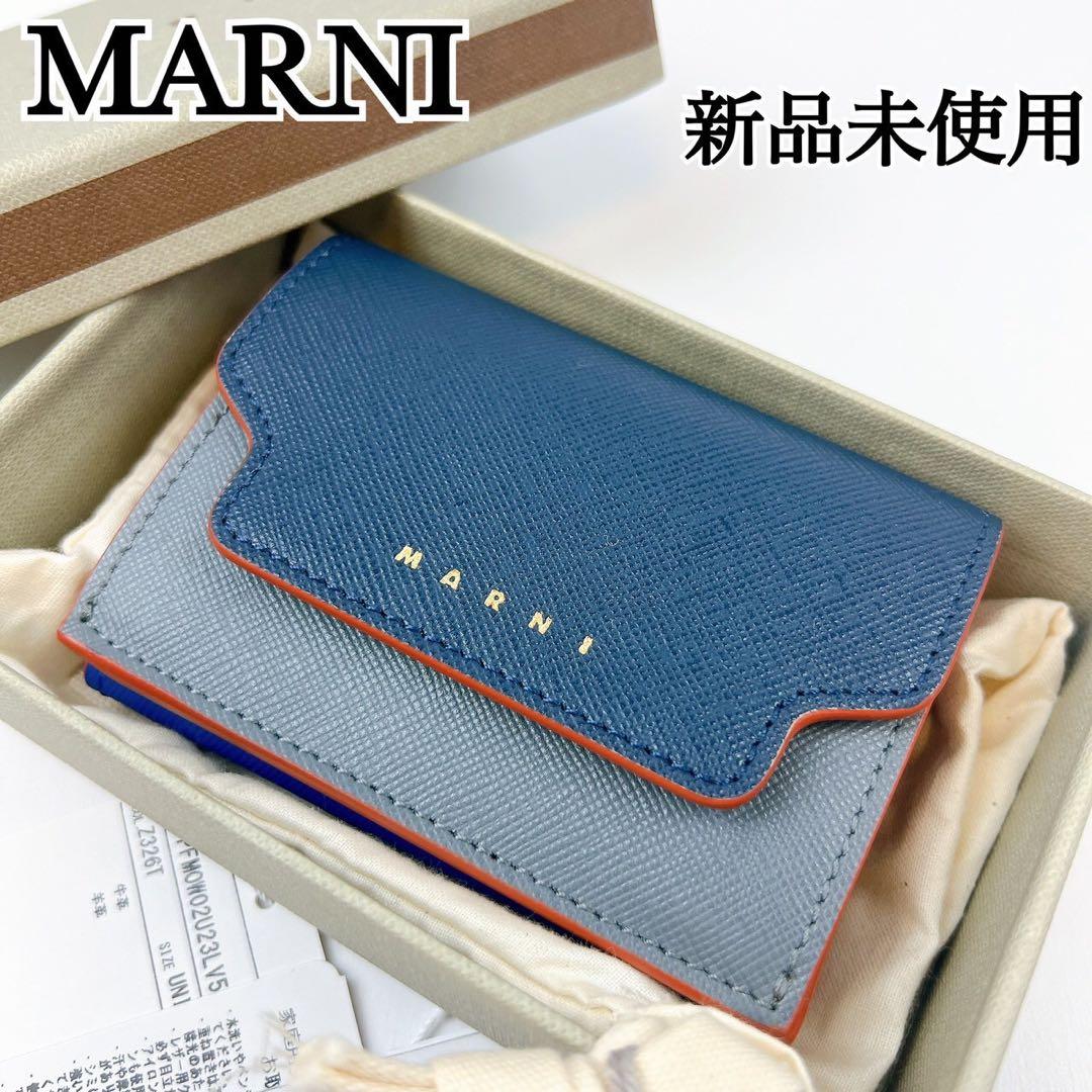 新品未使用✨ MARNI マルニ 三つ折り 折り財布 ネイビー ブルー レザー