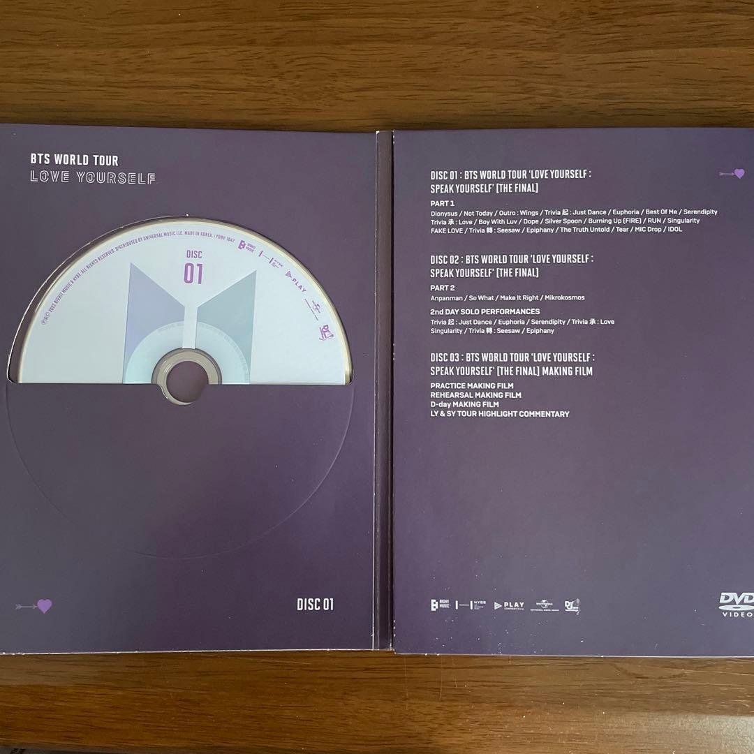 【即日発送】BTSアルバム３つ