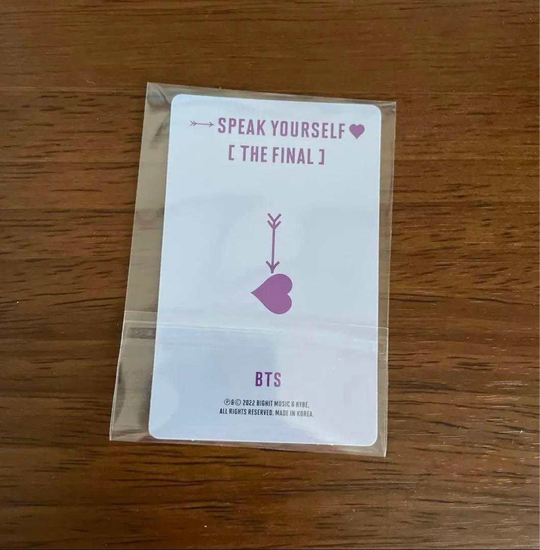 【即日発送】BTSアルバム３つ