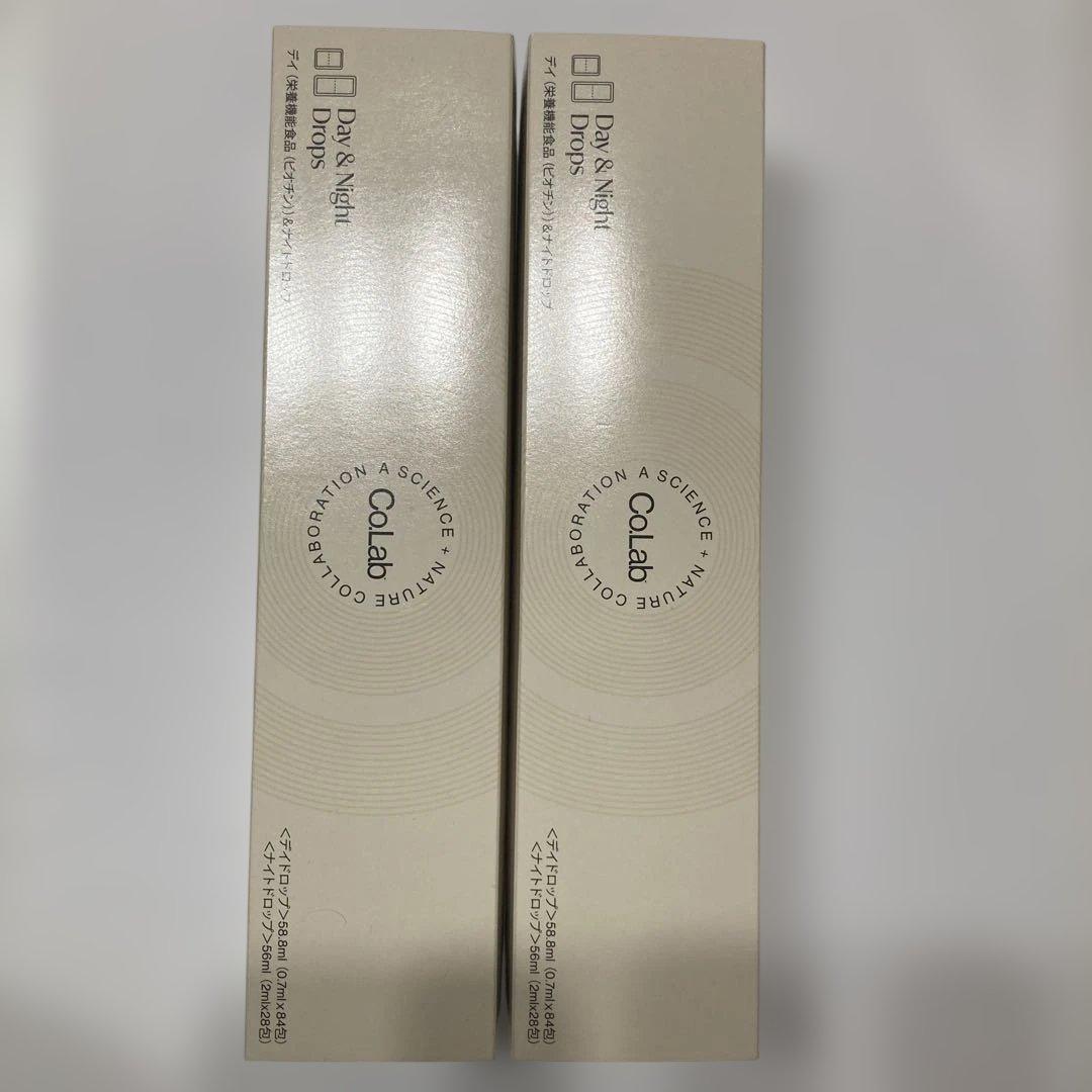 【未使用・新品】2箱セットColab Day & Night Drops