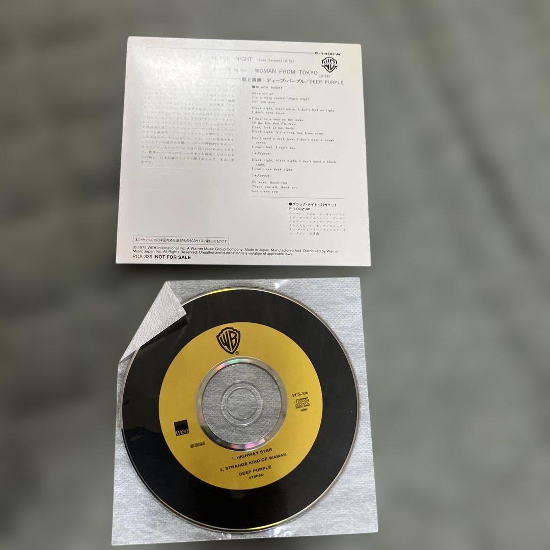 ディープ・パープル シングルコレクション 非売品紙ジャケCD