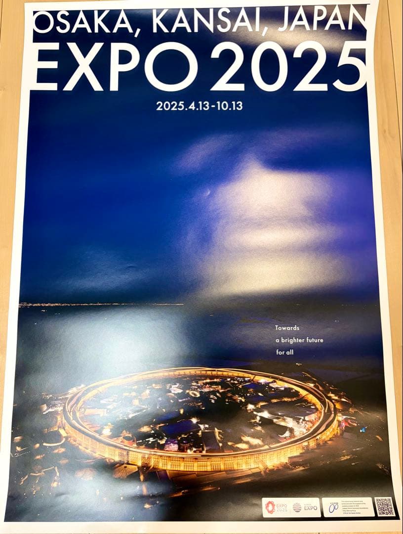 ぺ*ん様 【非売品】大阪・関西万博　大屋根リングB2ポスター 2枚セット✨️