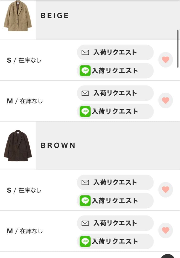 タグ付き新品未使用エトレトウキョウ　チェックツイードテーラードジャケットM 茶