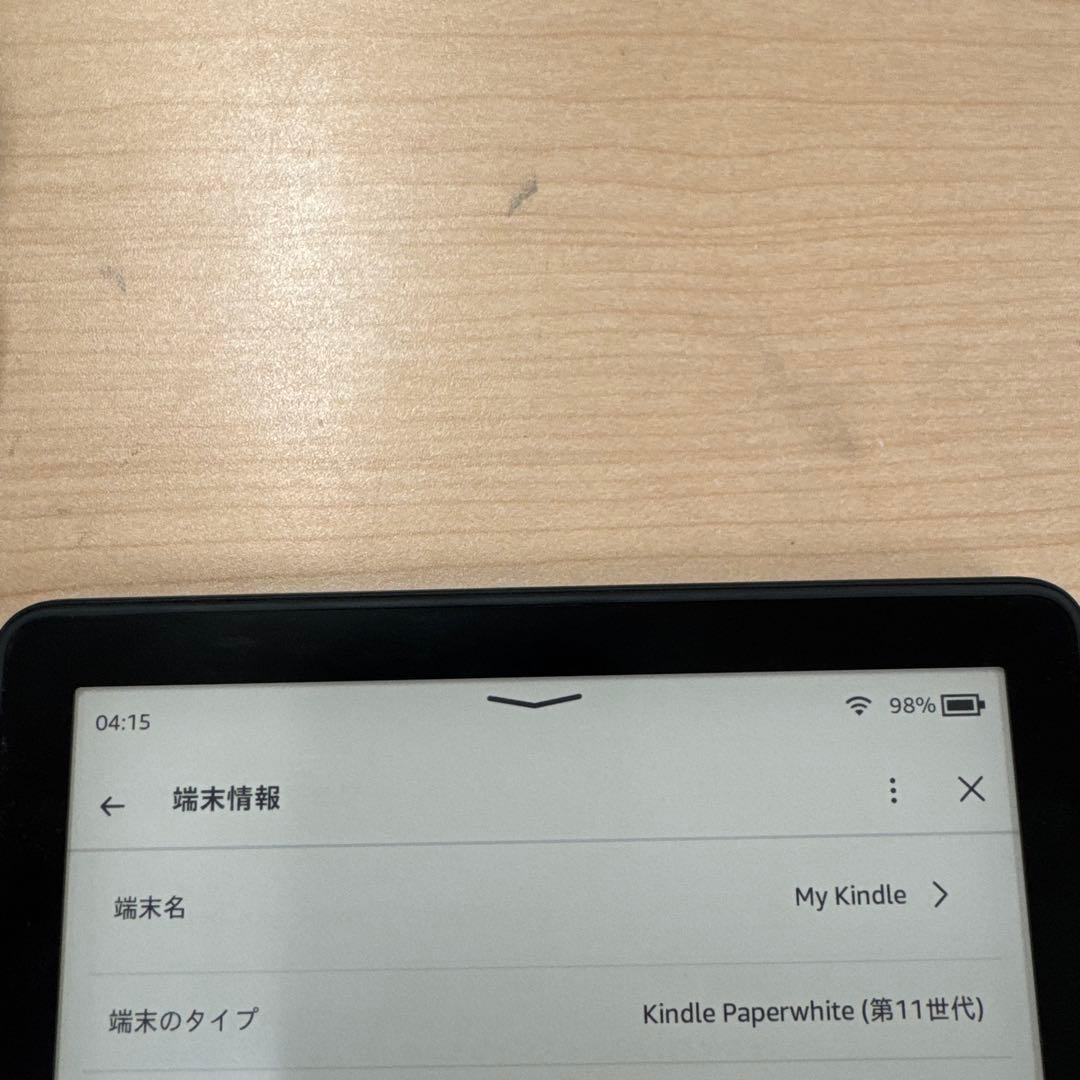 Kindle Paperwhite (第11世代) 本体 広告なし