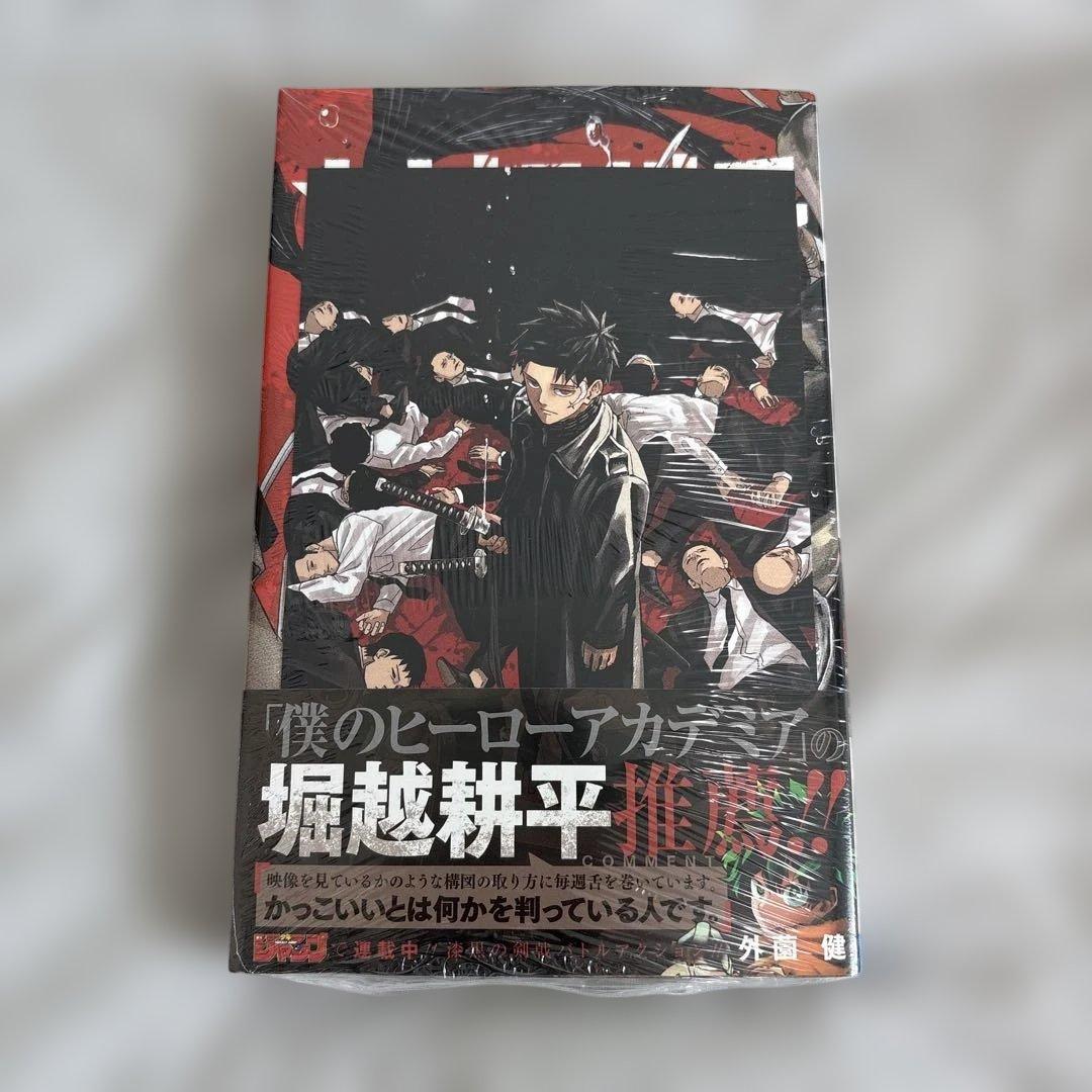カグラバチ 1巻 初版 アニメイト 特典 ポストカード付き　TSUTAYA 特典