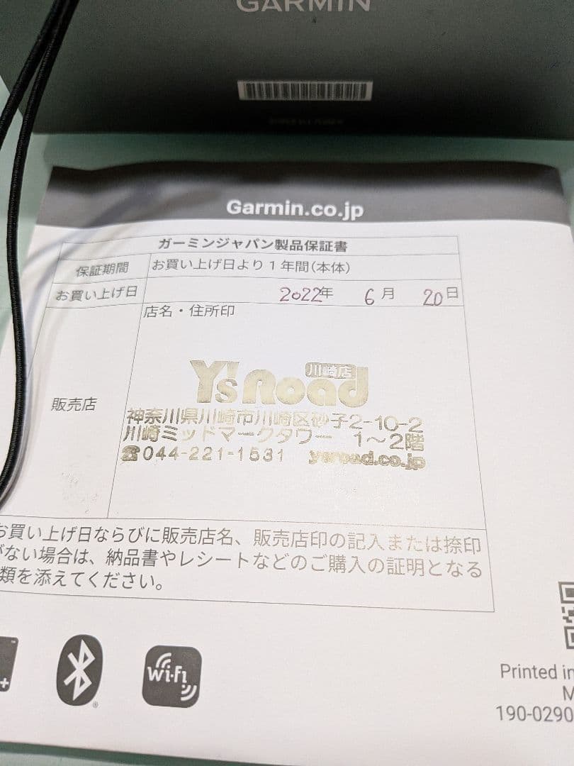 値下げ　GARMIN EDGE 1040 ソーラー サイクルコンピューター 本体