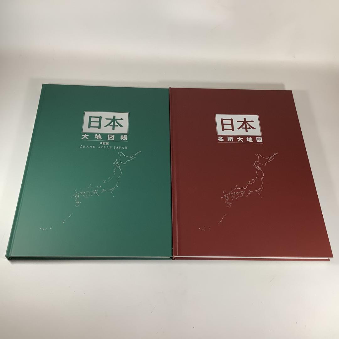 超巨大サイズ！日本名所大地図 A3超え 大迫力ビジュアル 2006年版