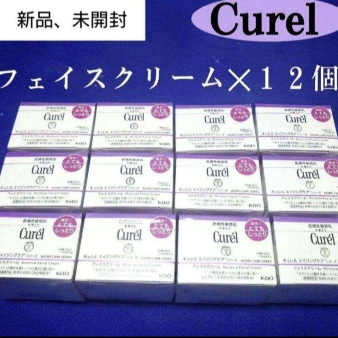 キュレルエイジングケアフェイスクリーム(とてもしっとり)✕12個